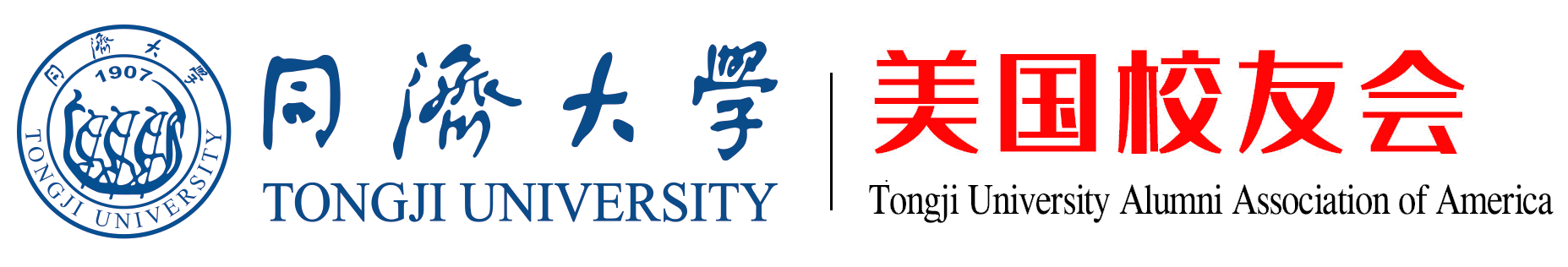 Tongji University Alumni Association of America